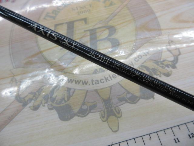 アクシスXT 2621FF