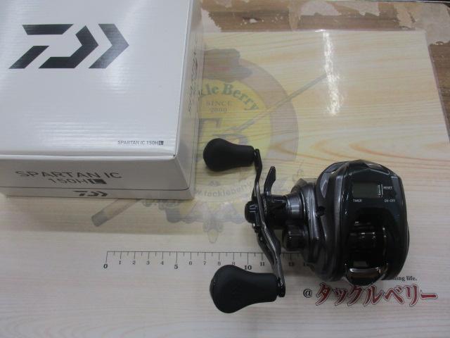 18スパルタンIC 150HL