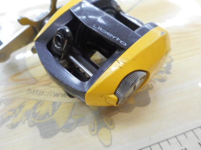 リベルトピクシー イエローパール