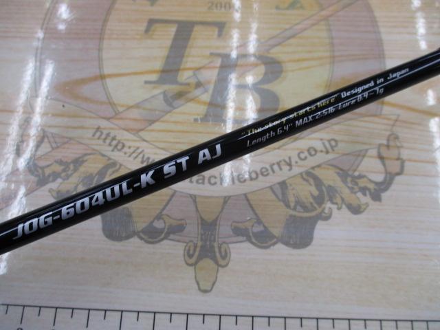 オーシャンゲート JOG-604UL-K ST AJ