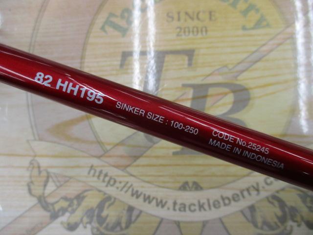 バンディット中深場 82HH195