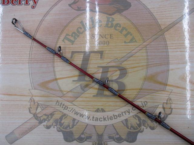 バンディット中深場 82HH195