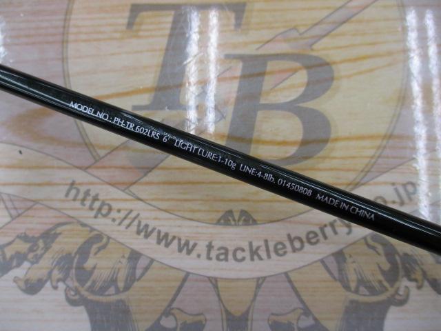 ファントムTR 602LRS