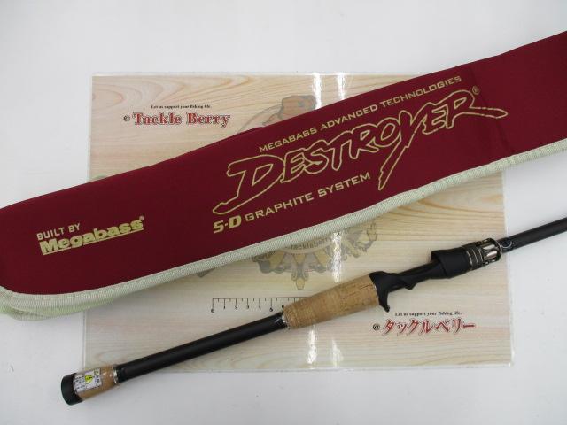 デストロイヤー F6-66X(5D)