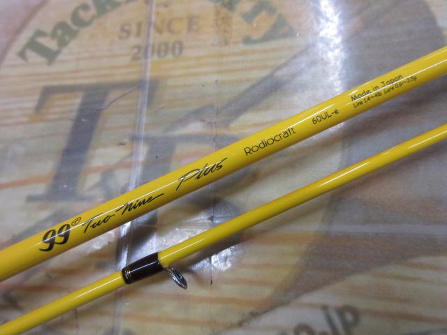 99ツーナインプラス 60UL-e チョコバナナ 