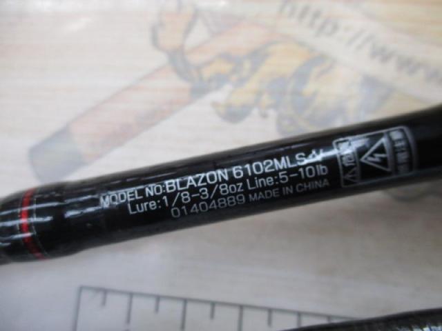 ブレイゾン 6102MLS・V