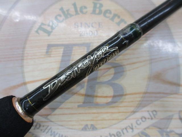 デストロイヤー F4-63X(HT800)グリーンブランクス｜＠ベリーネット