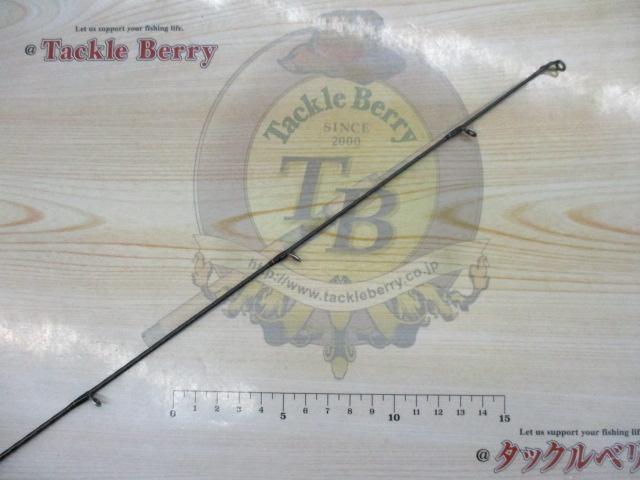 エクスプライド 264ML