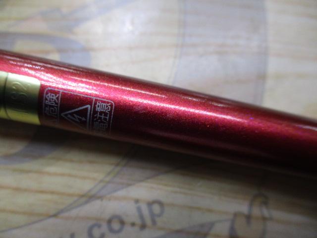 バイオクラフトカワハギ HH180