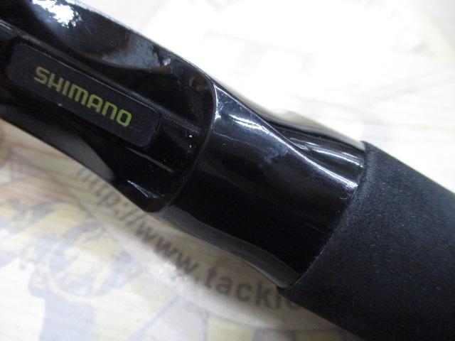 バイオクラフトカワハギ HH180