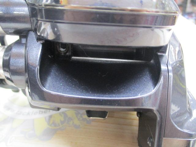 17フォースマスター 3000XP