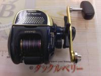 クイックファイヤー小船 400