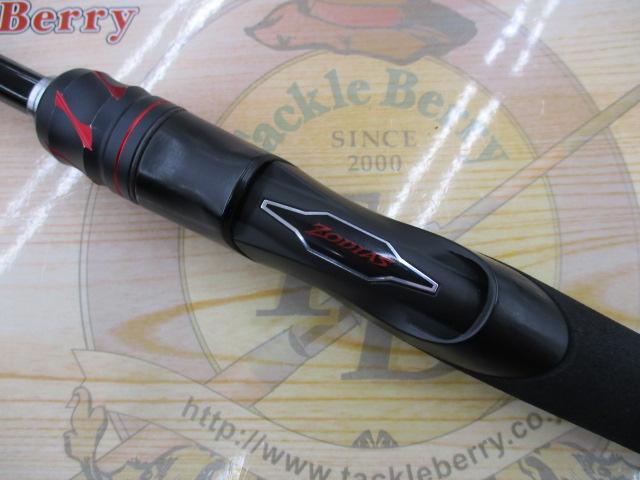 20ゾディアス 264UL｜＠ベリーネット 日本最大新品中古釣具WEBショップ