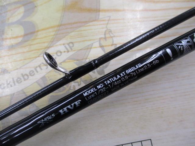 タトゥーラXT 682LFS｜＠ベリーネット 日本最大新品中古釣具WEBショップ