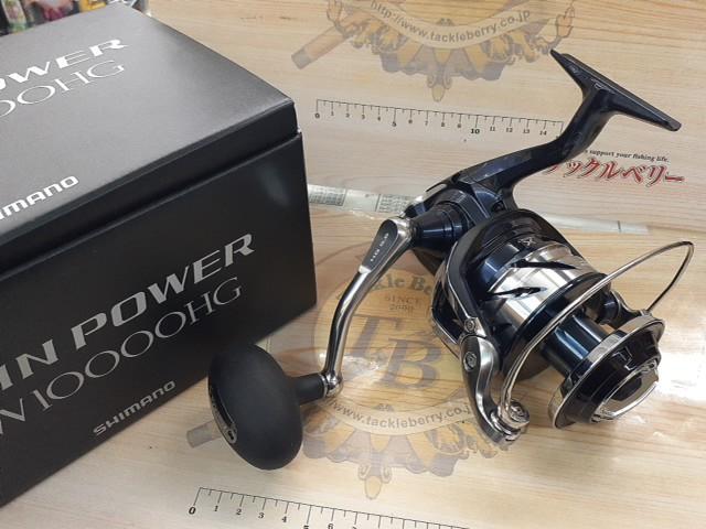 21ツインパワーSW 10000HG