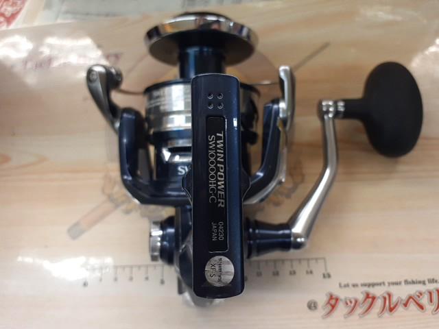 21ツインパワーSW 10000HG