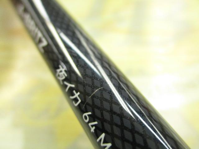 Aブリッツ 夜イカ 64M-290