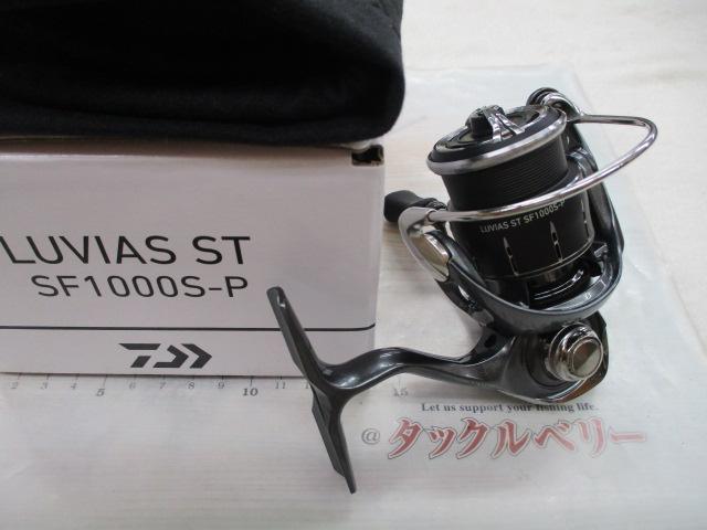 24ルビアス ST SF1000S-P