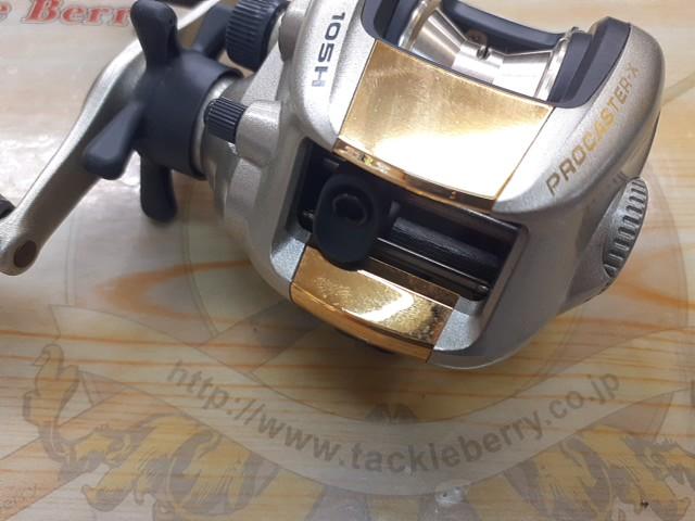 プロキャスターX 105H