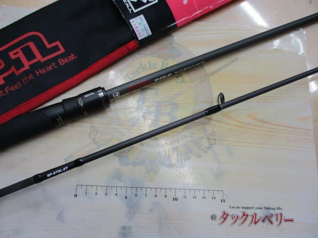BPM BP-S70L-ST｜＠ベリーネット 日本最大新品中古釣具WEBショップ