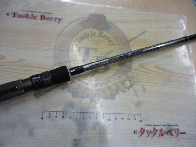 テムジン TXFC-68MH