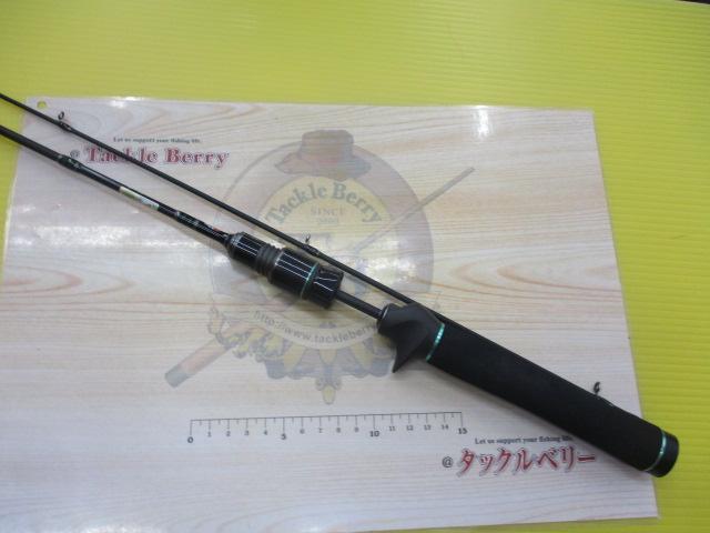 マスビートエクストリーム MEC-562UL