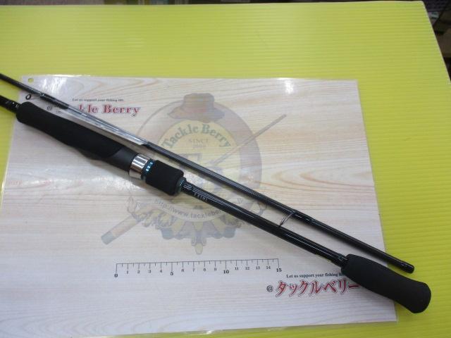 エメラルダスX 83ML