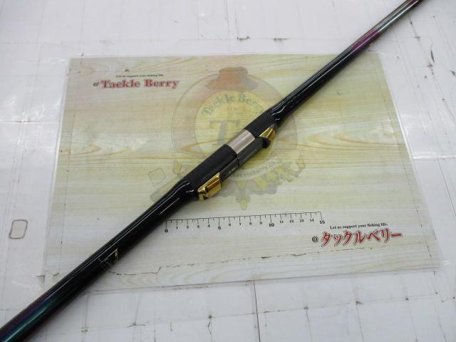 がま磯インテッサGⅢ 125-50