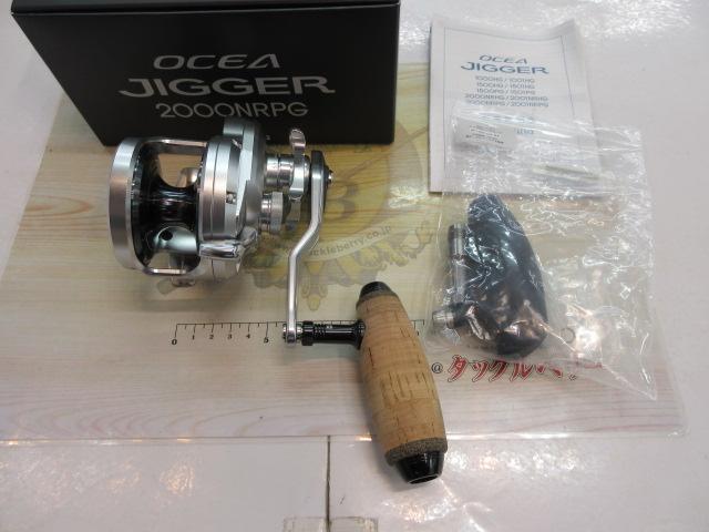 17オシアジガー 2000NRPG