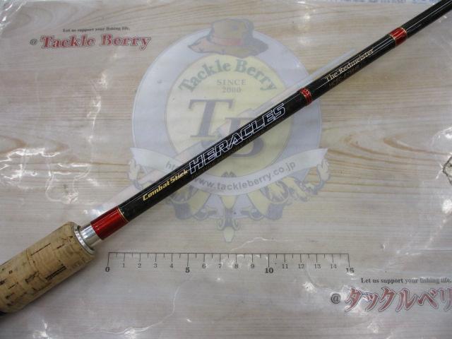 ヘラクレス HCSC-67MHR