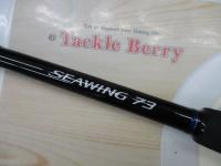 16シーウイング73 30-300T