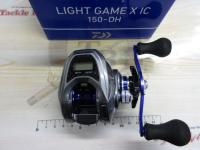 ライトゲームX IC 150-DH