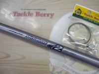 ILミニボートT2 20-390