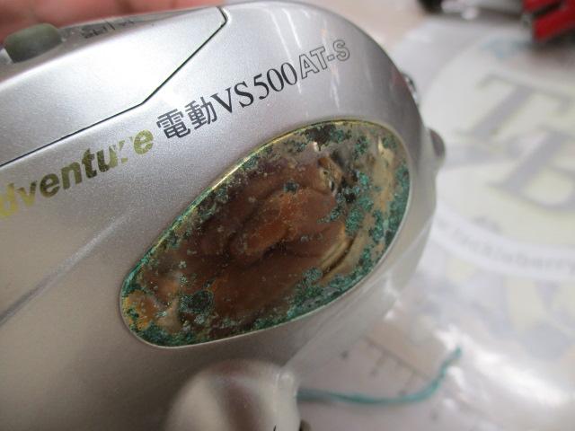 アドベンチャー電動VS500AT-S 