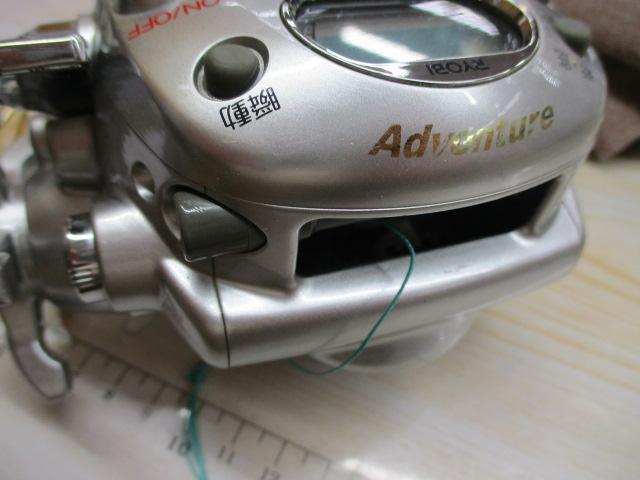 アドベンチャー電動VS500AT-S 