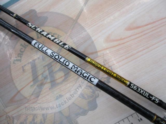 スクランブル スーパーライトスペック S63XUL-FS フルソリッドマジック