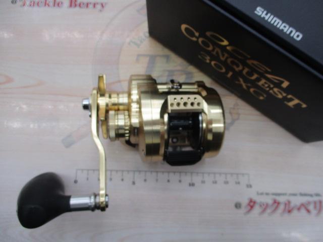 22オシアコンクエスト 301XG｜＠ベリーネット 日本最大新品中古釣具WEB