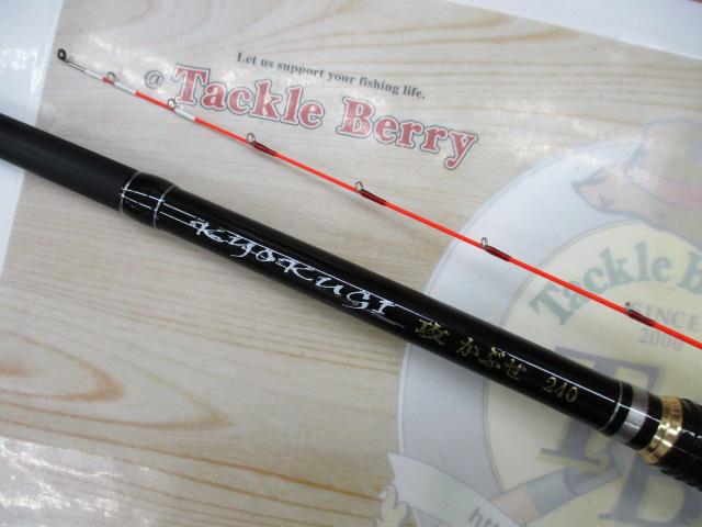 極技攻かぶせ 240