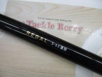 リーガル 3-53遠投