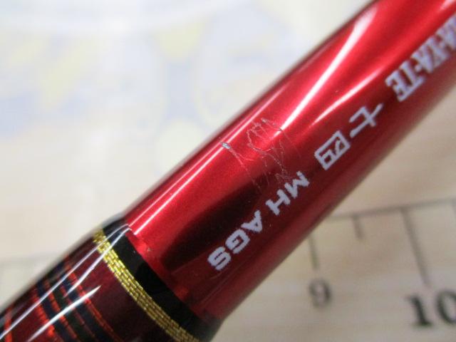 ハートランド HL741MHRB-SV AGS17