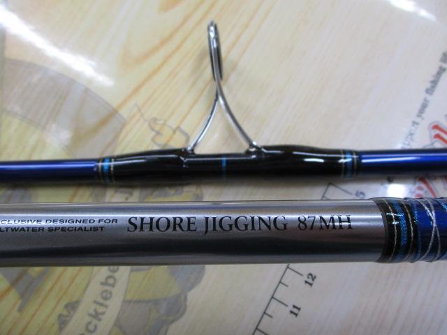 Saltist Shore Jigging 87MH シーバス、ショアジギ Daiwa ソルティストshore jigging 87MH Saltist Shore Jigging 87MH