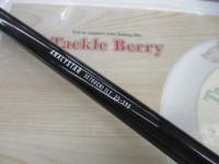 アナリスター 瀬戸内ILT 25-390