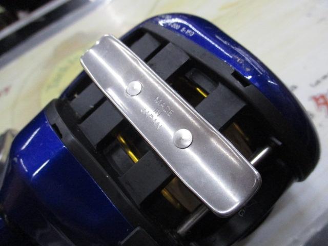 ハイパータナセンサー 250F