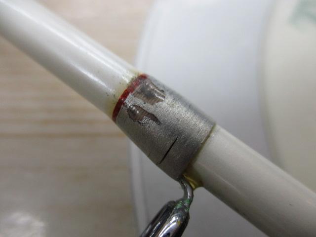 Aグリップ ネライ 240