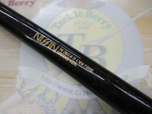 宇崎日新 プロスクエア マルチ磯 3号遠投 530 宇崎日新 磯竿 N's 遠投 3号 530 : 釣具のポイント - 通販