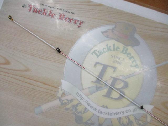 21鱗海スペシャル 1.2-530