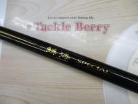 21鱗海スペシャル 1.2-530