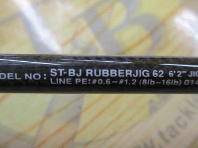 ソルティスト ST-BJラバージグ 62