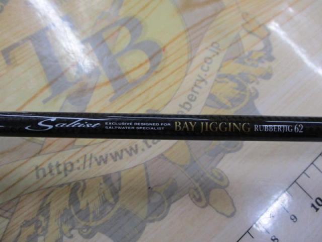 ソルティスト ST-BJラバージグ 62