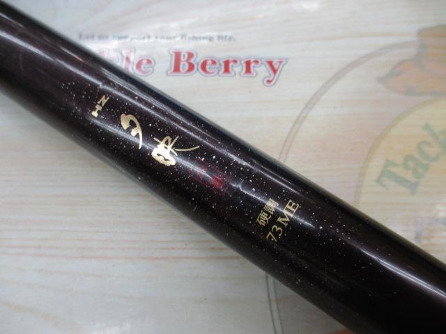 ダイワ　渓流竿　夕映　硬調73ME ダイワ 渓流竿 夕映 硬調73ME ダイワ渓流竿夕映73ME ダイワ 渓流竿